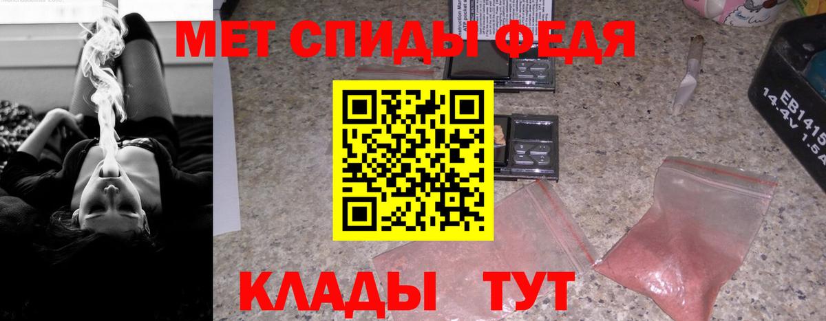 АМФЕТАМИН  Амфетамин  Лосино-Петровский  АМФЕТАМИН 97%  Вход с VPN 