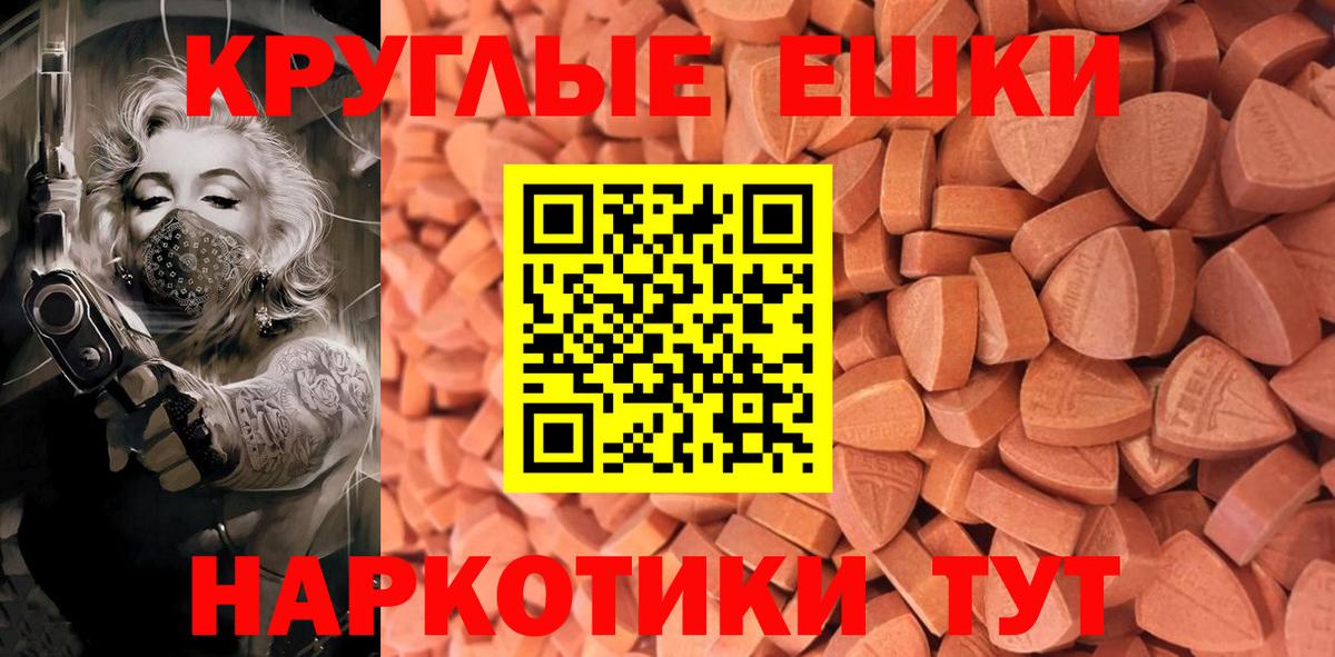 Ecstasy 250 мг Лосино-Петровский