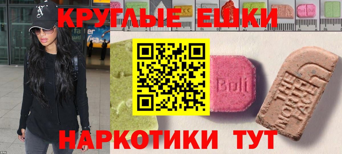 Ecstasy  Вход с VPN  ЭКСТАЗИ Cube  Лосино-Петровский  ЭКСТАЗИ Cube 