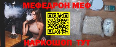 мефедрон мука Камышлов