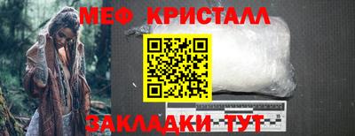 эйфоретик Кандалакша