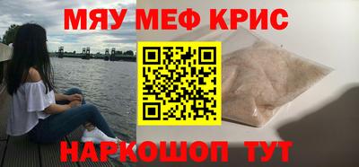 эйфоретик Кандалакша