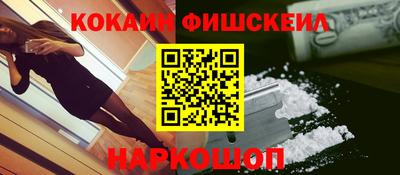 ALPHA PVP Канаш