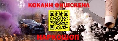 ALPHA PVP Канаш