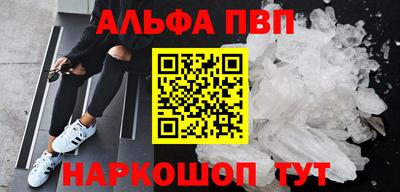 эйфоретик Кандалакша