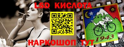 ALPHA PVP Канаш