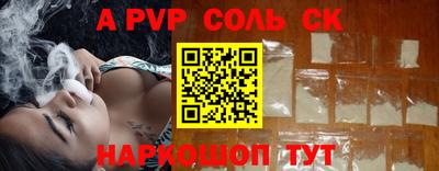 мефедрон мука Камышлов