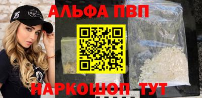 мефедрон мука Камышлов