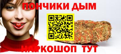 ALPHA PVP Канаш