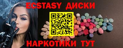 мефедрон мука Камышлов