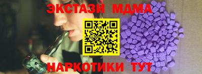 мефедрон мука Камышлов