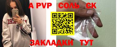 эйфоретик Кандалакша