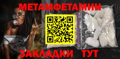 мефедрон мука Камышлов