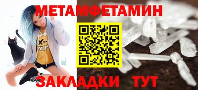 эйфоретик Кандалакша