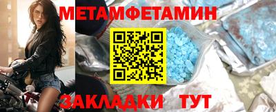 эйфоретик Кандалакша