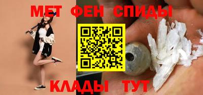 эйфоретик Кандалакша