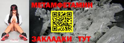 мефедрон мука Камышлов