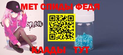 эйфоретик Кандалакша