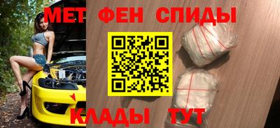 мефедрон мука Камышлов