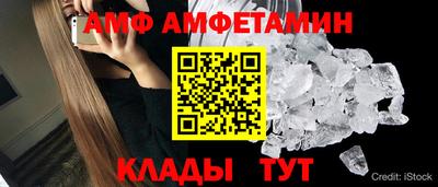 эйфоретик Кандалакша