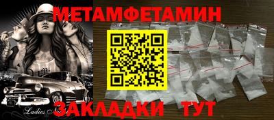 мефедрон мука Камышлов