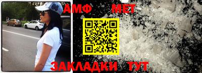 мефедрон мука Камышлов