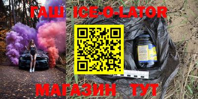 ALPHA PVP Канаш