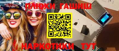 ALPHA PVP Канаш