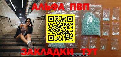 мефедрон мука Камышлов