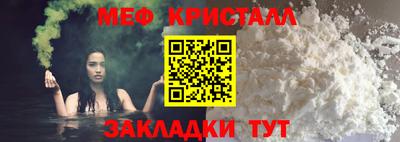 эйфоретик Кандалакша