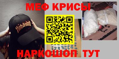 эйфоретик Кандалакша