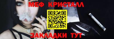 мефедрон мука Камышлов