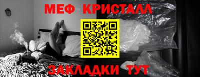 мефедрон мука Камышлов