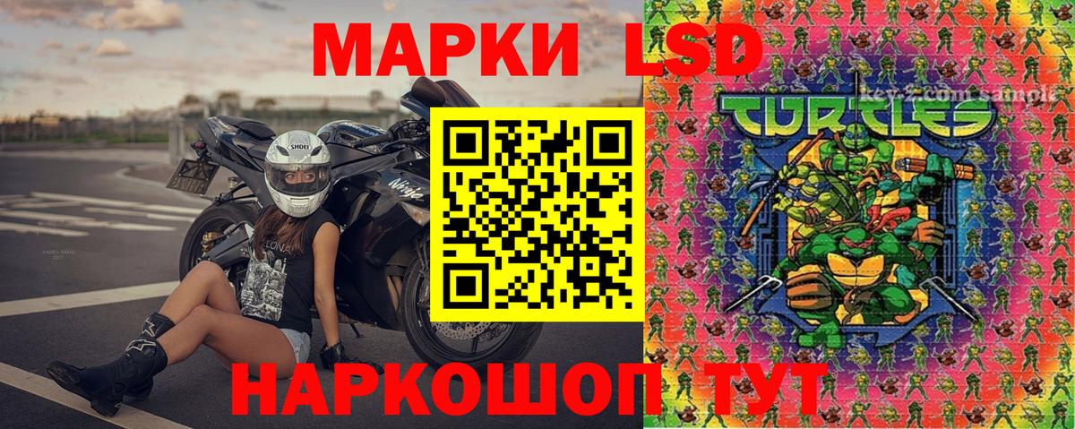 Марки NBOMe 1500мкг  Марки NBOMe 1500мкг  Марки NBOMe  Лосино-Петровский  купить наркоту  Вход с VPN 