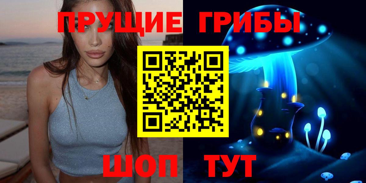 НБОМе  Вход с VPN  A PVP СОЛЬ кристаллы  Лосино-Петровский  Мефедрон кристаллы  Канабис  COCAIN  ГАШИШ  АМФЕТАМИН кристаллы 