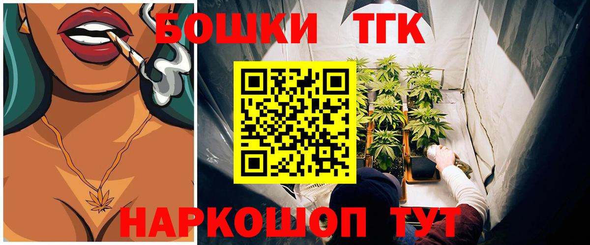 Лосино-Петровский  Канабис AK-47  Марихуана тримм  Каннабис планчик  Шишки марихуана семена  Вход с VPN 