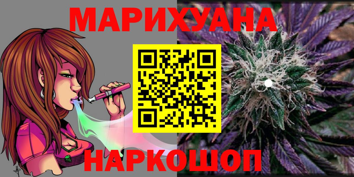 Каннабис конопля Лосино-Петровский